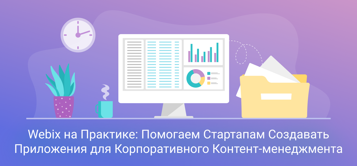 startups_ru